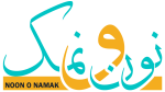 Noon o Namak